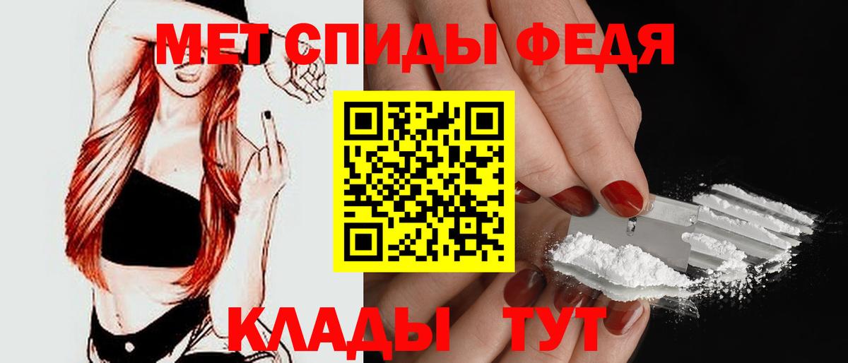 Amphetamine  Вход с VPN  Вышний Волочёк  Amphetamine 98% 