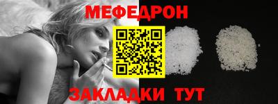 гидра Брянск