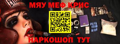 прущая мука Боровичи