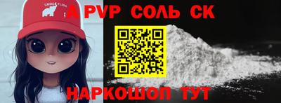 бутик Братск