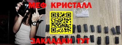 бутик Братск