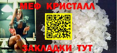 бутик Братск
