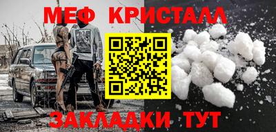прущая мука Боровичи