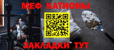 бутик Братск