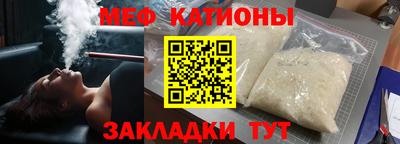 прущая мука Боровичи