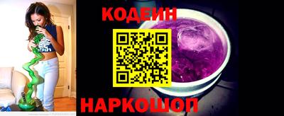 бутик Братск