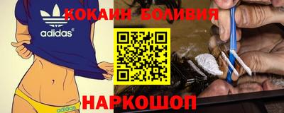 гидра Брянск