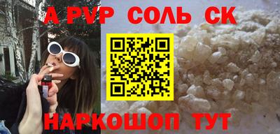 гидра Брянск
