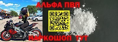 гидра Брянск