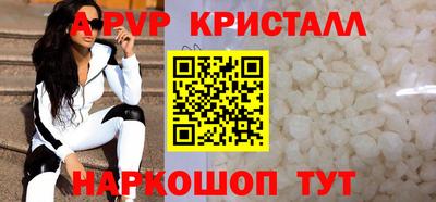 бутик Братск