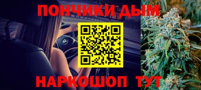 бутик Братск