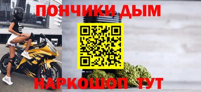 прущая мука Боровичи