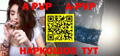 прущая мука Боровичи