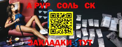 прущая мука Боровичи