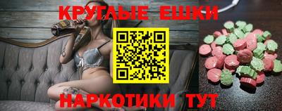 бутик Братск