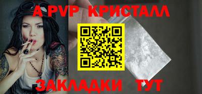 прущая мука Боровичи