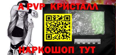 прущая мука Боровичи