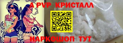 гидра Брянск