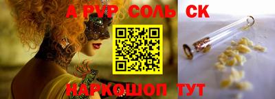 прущая мука Боровичи