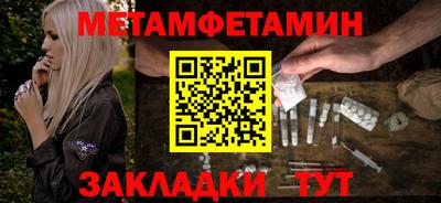 бутик Братск