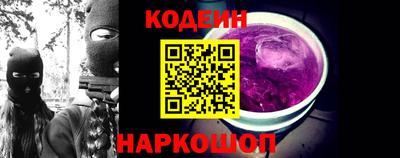 бутик Братск