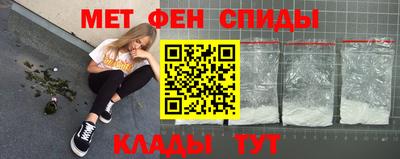 гидра Брянск