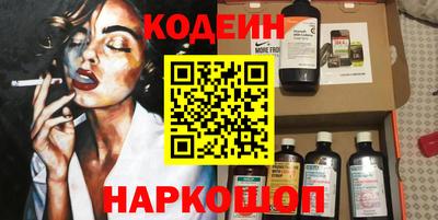 бутик Братск