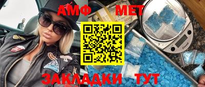 бутик Братск