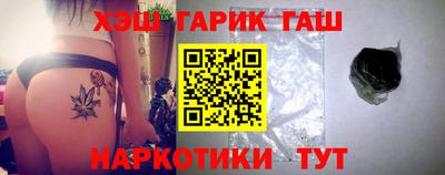 гидра Брянск