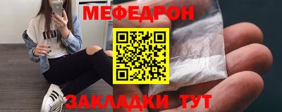 бутик Братск