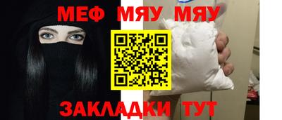 прущая мука Боровичи
