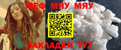прущая мука Боровичи
