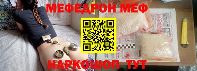 бутик Братск