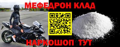 гидра Брянск