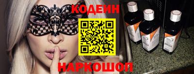 гидра Брянск