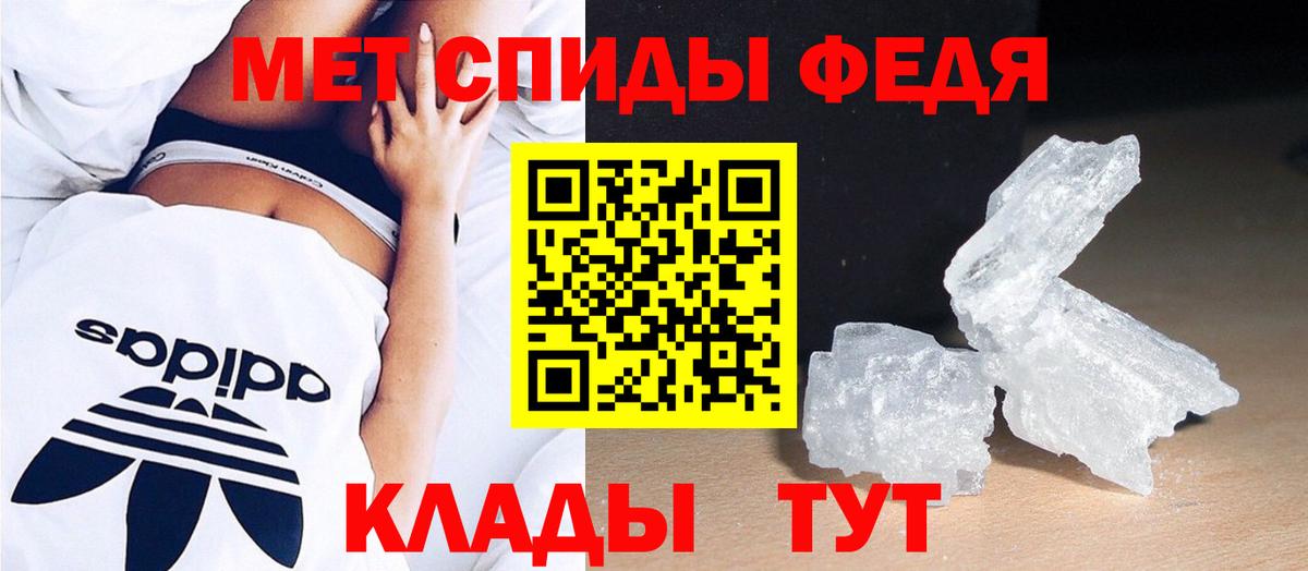 Вышний Волочёк  МЕТАМФЕТАМИН винт  Вход с VPN  МЕТАМФЕТАМИН винт 