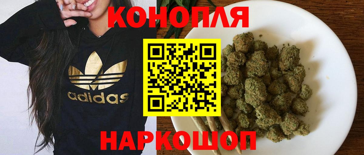 Канабис SATIVA & INDICA  Марихуана ГИДРОПОН  Марихуана Amnesia  Вышний Волочёк  Вход с VPN 