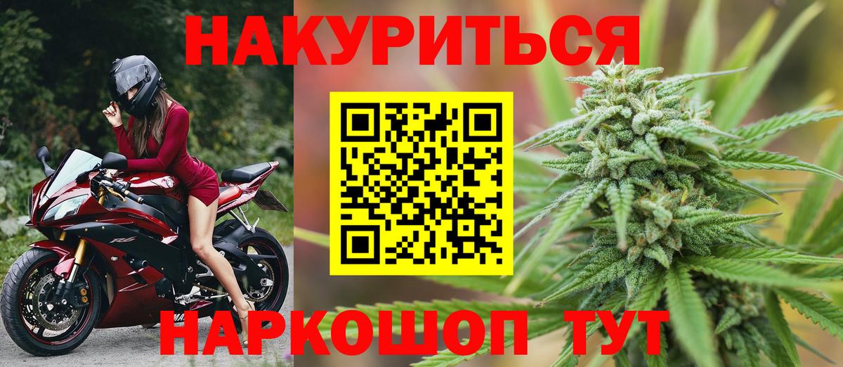 Конопля AK-47 Вышний Волочёк